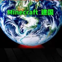 『Breakthrough 鯖』    マイクラ日本列島建国＆銃アドオン