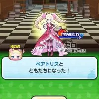 ぷにぷにお助け！雑談〇