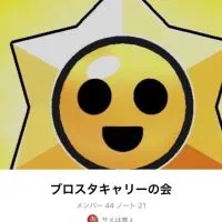 新 ブロスタ界隈キャリーTikTok