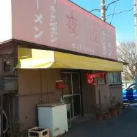 埼玉県 大人の雑談部屋