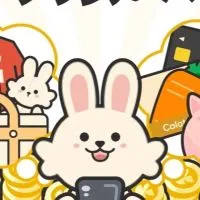 クラシルリワードで楽しくポイ活