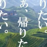 年越しボッチ