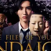 金田一少年の事件簿！考察の部屋！