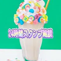 女性限定🪽24時間スタンプ雑談