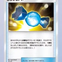 ポケポケ大会、トレード交換オプ。