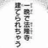 同界隈がきたら強制ハント⁉️ぜんゆるなり❣️