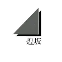 煌坂46 ┊︎ official