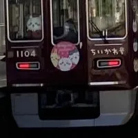 (IR)鉄道好き大集合！！