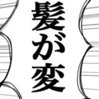 緩いの⁉️緩くないの⁉️いや、激緩なんですけど〜‼️（ヒロアカ激激緩）