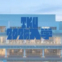 【2025】春から東京経済大学！