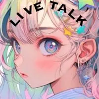 *ꕤLIVE Talk🩷FreeTalkꕤ*恋話&大人の雑談✨楽しもう*(੭*ˊᵕˋ)੭* ੈ💕‧₊˚