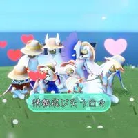 Sky情報飛び交う日々