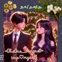 【恋愛力💚爆上げ委員会】∞TheOne___magnet∞imp♡myself