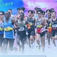 別府大分毎日マラソン2025