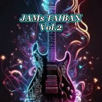 1.29 「JAMs TAIBAN! vol.2」出演者様控え室