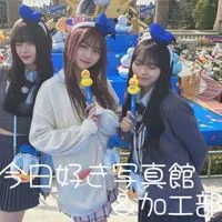 今日好き写真館❣️＆加工部！（雑談🙆‍♀️）