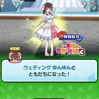 ぷにぷに攻略お助け&雑談部屋!