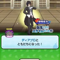 ぷにぷに攻略お助け&雑談部屋!