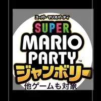 マリオパーティジャンボリー&その他ゲーム🎉