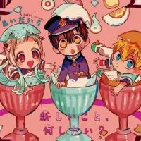 【学生限定】地縛少年花子くん画像集めの会！