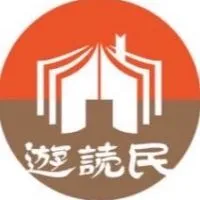 遊読民_九州(本･読書)