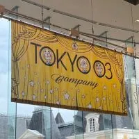 東京03Company社員