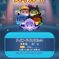 つむツム＆雑談【初心者🔰〜上級者😎】