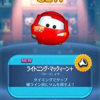 つむツム雑談＆【初心者🔰〜上級者😎】の練習場