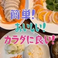 簡単！美味しい！カラダに良い！ズボラ料理の会🥘