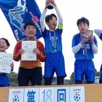 ファイナルマッチ交流大会連絡用