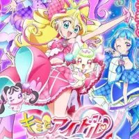 キミとアイドルプリキュア