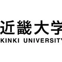 近畿大学（近大）【2025年入学】