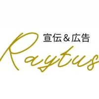 RAYTUS宣伝＆広告用