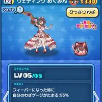 ぷにぷにお助け雑談、モンストorエペ雑談