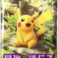 福岡ポケポケ掲示板-対戦・トレード