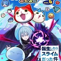 ぷにぷにお助け&攻略オープンチャット（雑談もしてるよ〜）