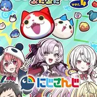 ぷにぷにお助け＆雑談オプ！