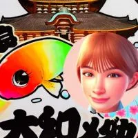 💮大和メダカ💮個体🐟用品販売🐟・🎁プレゼント🎁企画・お得情報をダイレクトにお届けします😉👍️