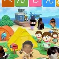 しんごファンのための雑談部屋