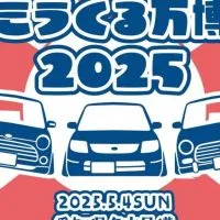 第五回ミラくる万博参加者★専用