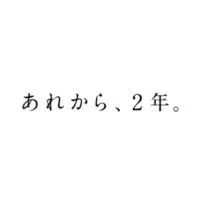 乃木坂46【6期生応援隊】【乃木坂愛好会】