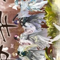 シクフォニ好き集まれい！！！