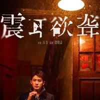 檀健次タン・ジェンツー大好きな集まり