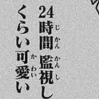 遊びじゃ無いよ　本気でもないよ　_　曲パロ…❓全緩ハント‼️