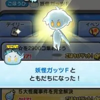 ゆるーーっとぷにぷにオープンチャット