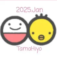 たまひよ2025年1月ルーム🐣‪