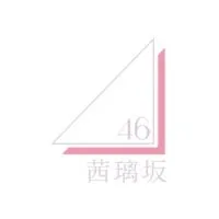 茜 璃 坂 4 6　♢　架 空 坂 道