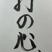 【打撃塾】バッティングが好きな野球人集まれー！