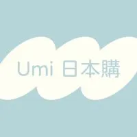 🌸Umi 日本購｜好物最前線