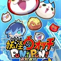 ぷにぷに 雑談とお助け！